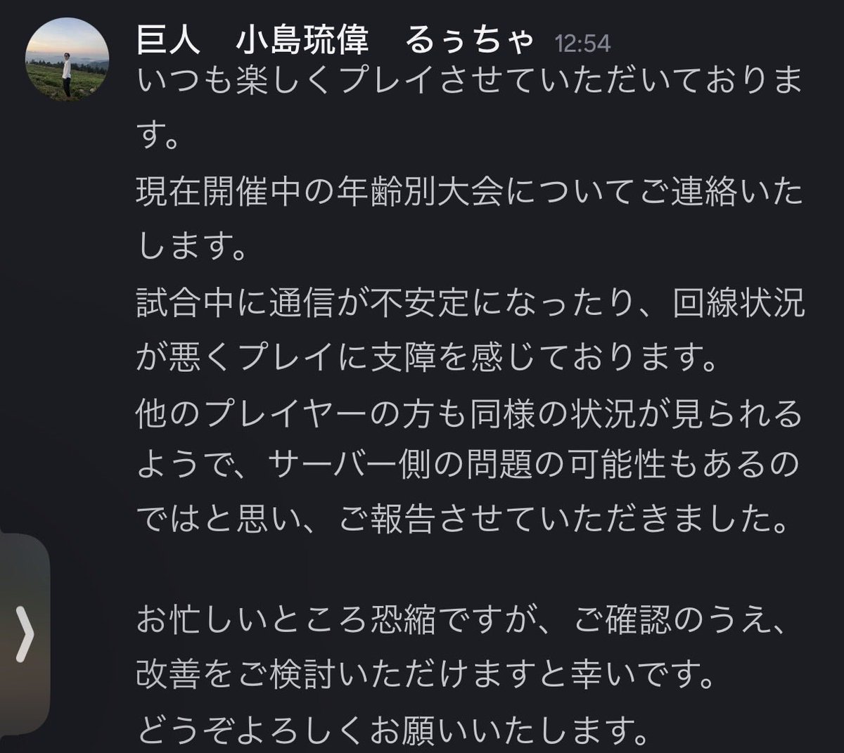 るぅちゃ tweet media