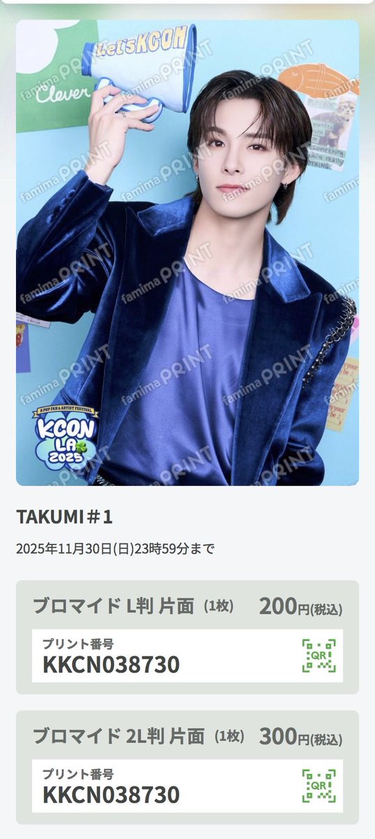 KCON JAPAN 2024 U-NEXT イ・ダヒ 直筆サイン入り 色紙 KCON 2024 キムジェヨン 直筆サイン色紙 - メルカリ