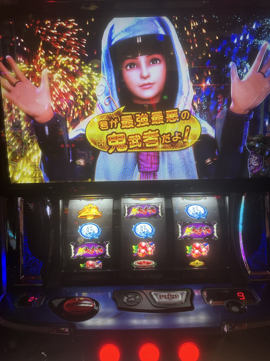 しゅり先生👩‍🏫🐢 on X