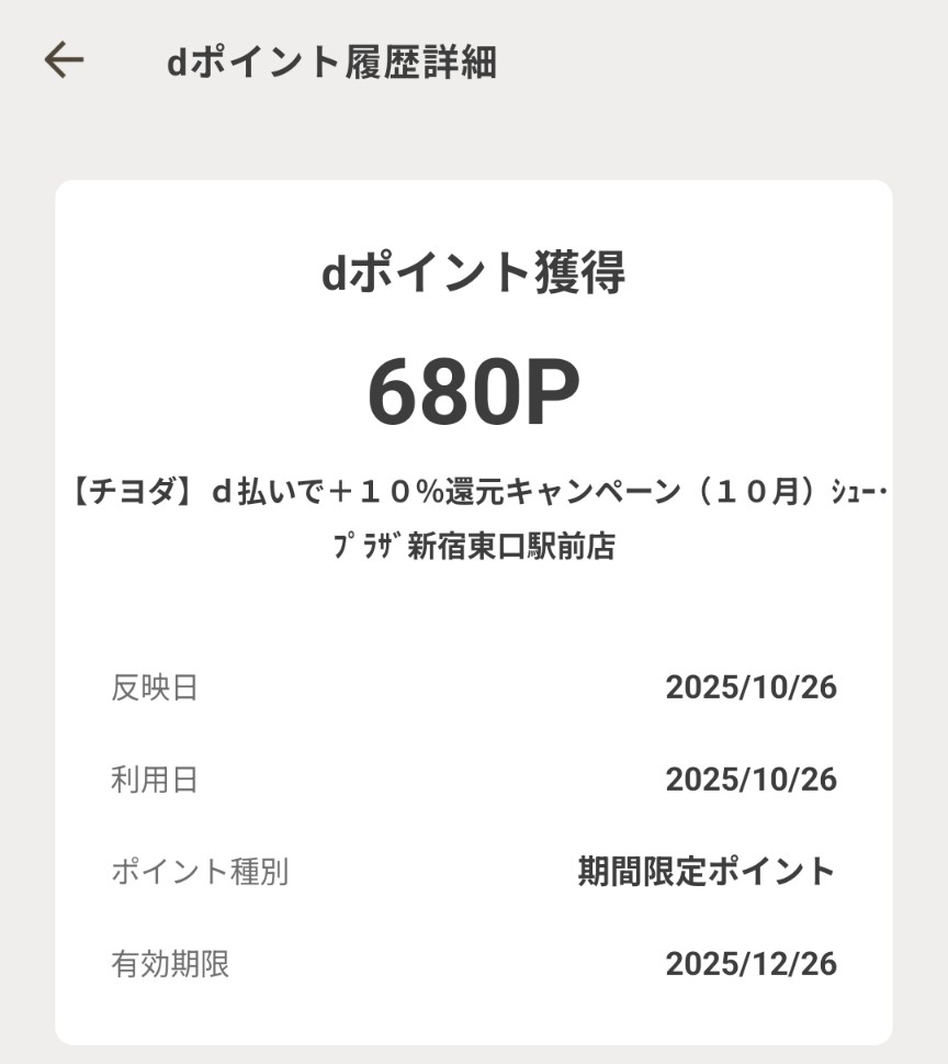 レイ♩即購入OK♡11/10発送ページ レイ on X