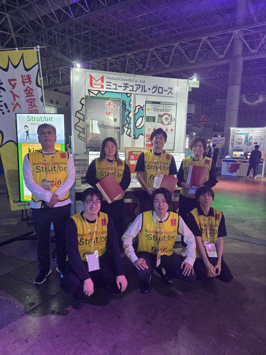 _mutual_growth's tweet photo. Cybozu Days 2025、始まりました！
弊社ではkintoneの無料個別相談会の受付もしています。
ちょっと困っていることがある皆さんチャンスです。
ぜひブースにお越しください！！
#kintone #業務改善 #月額定額 #CybozuDaysで会いましょう https://t.co/Qae8bAT3yN