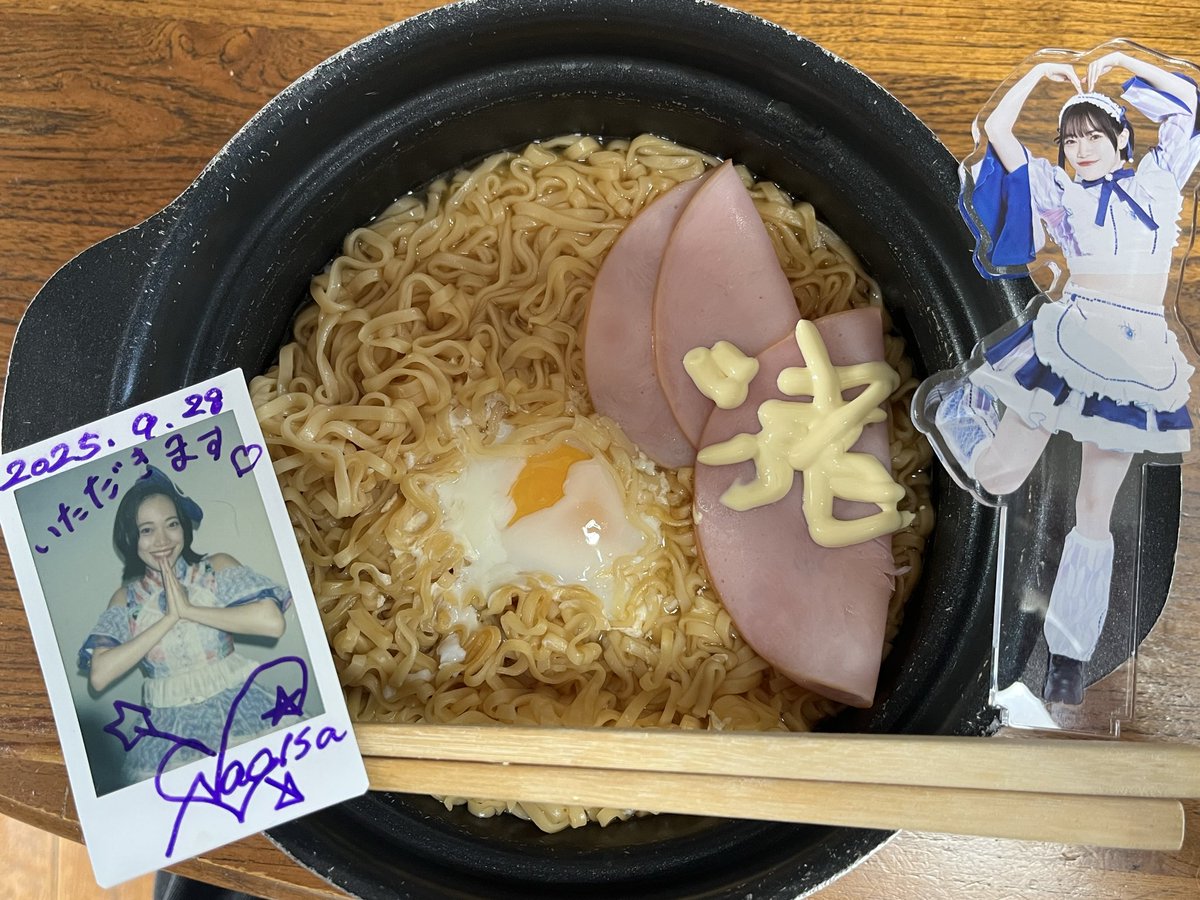 アックンページ あっくん💙メノニューイヤー🎍 on X