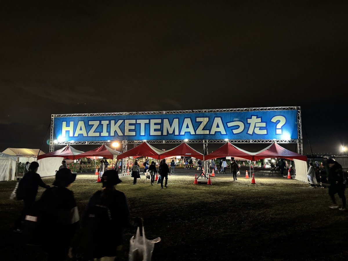O1I23's tweet photo. 無事ハジケテマザりました✨

 #haziketemazare 
 #ハジマザ https://t.co/wWp90bEggg