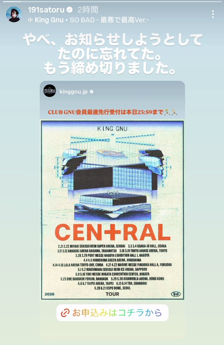 ⭐gnuさん⭐専用です⭐ かっこいい11号車と共に😎❤️ Zかっこよすぎない？ この