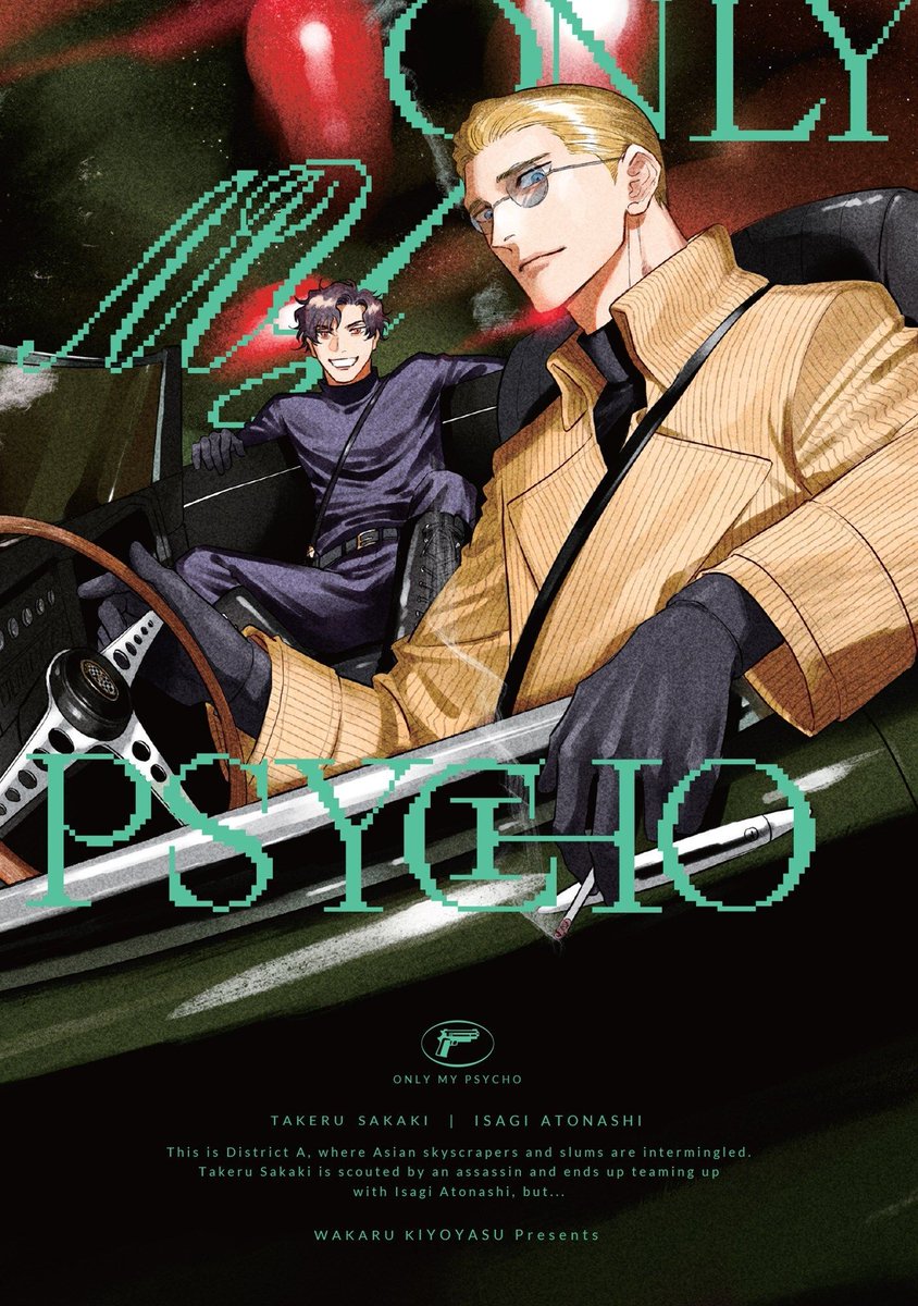 キヨヤス理解 (@kiyoyasuwakaru) / Posts / X