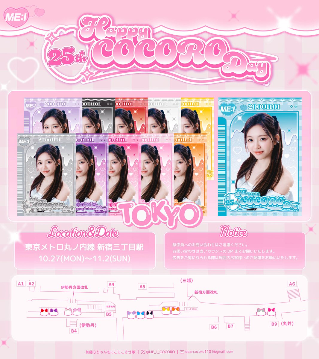 chiko✿·͜·ᰔ リピートフォロワー割引 Chico(チコ)公式通販サイト | PAL CLOSET(パルクローゼット