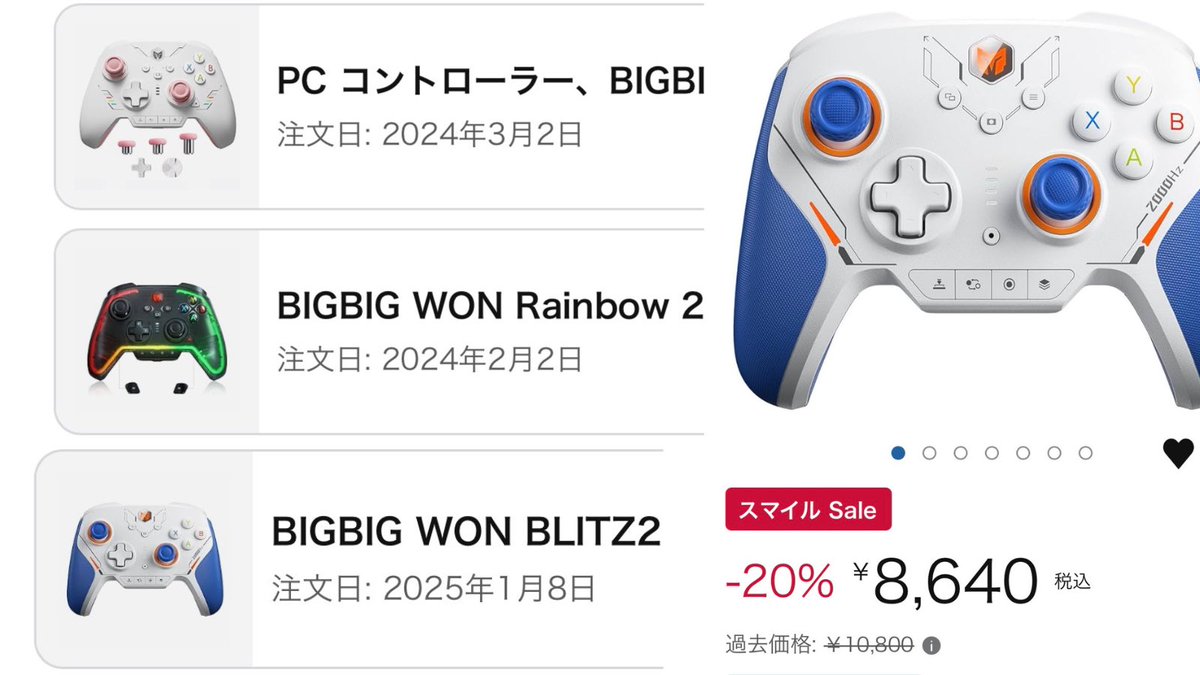 ⭐︎やまにゃんさん専用⭐︎ やまちゃんさん専用 - メルカリ
