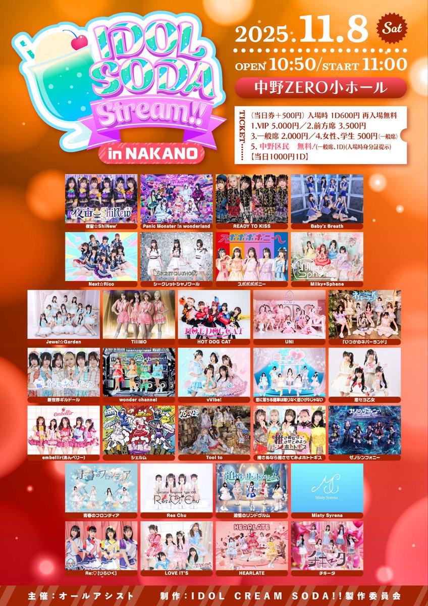 ⭐︎こまち堂ページ Kyoto, Japan 🇯🇵. Ninenzaka. 📸 Photo by Stanley Ishii (In Japan