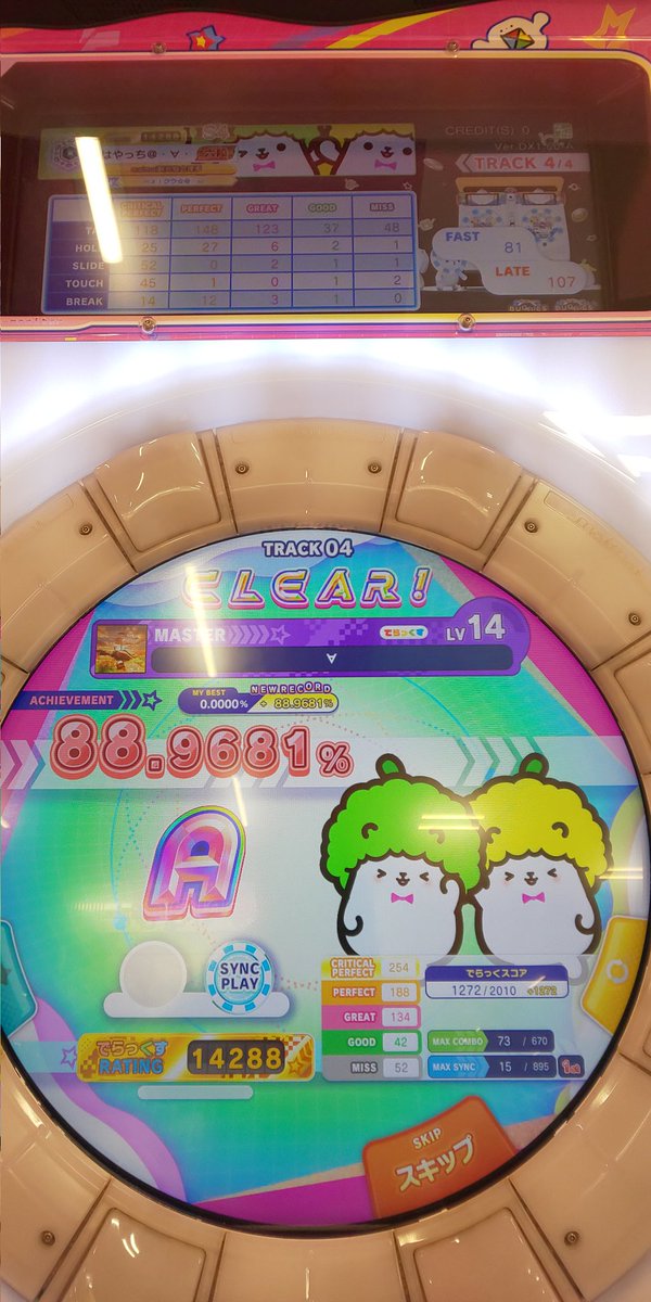 🌰はやっち@・∀・🍂 on X