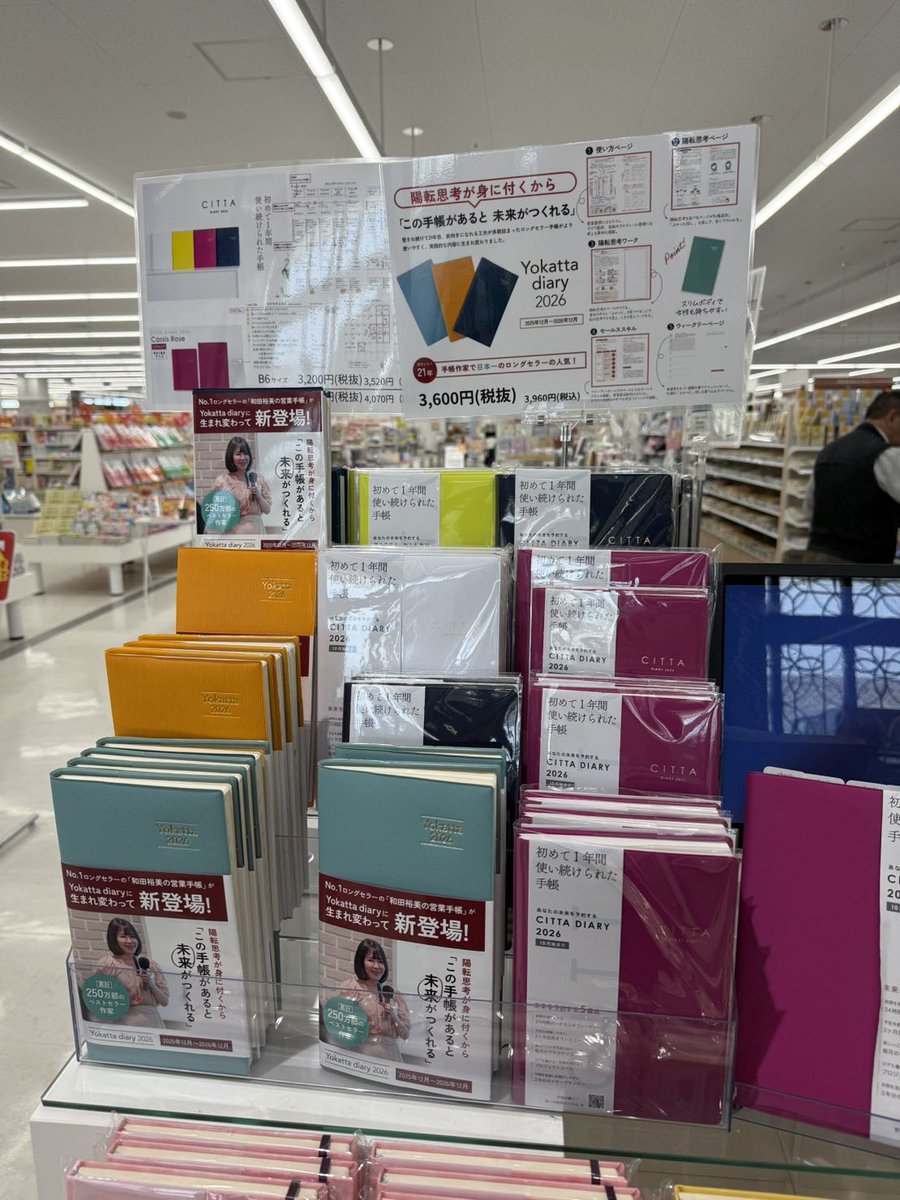 和田裕美. (@wadahiromi) / Posts / X