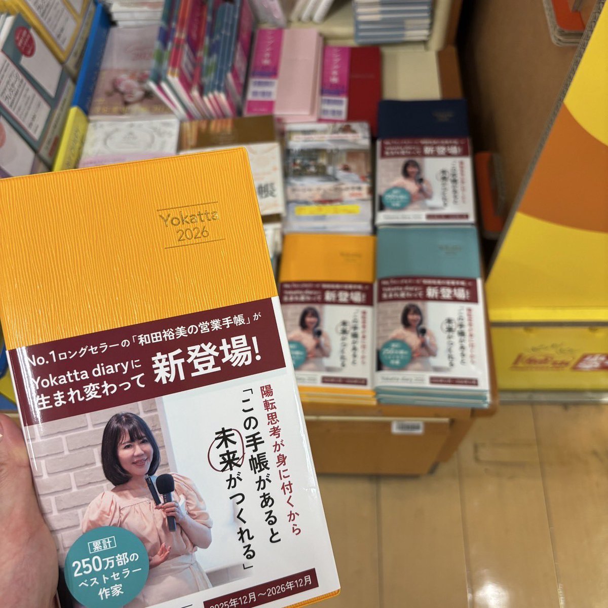 和田裕美. (@wadahiromi) / Posts / X