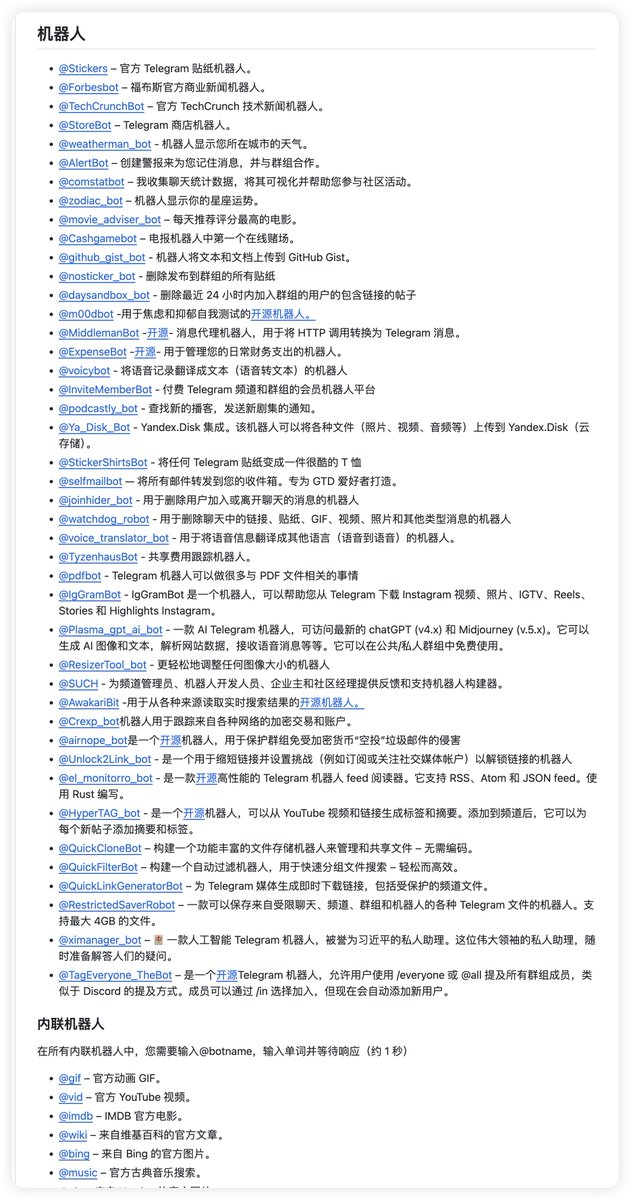 Telegram协议号脚本如何做好营销，业绩翻倍？我来告诉你一个火到tg协议