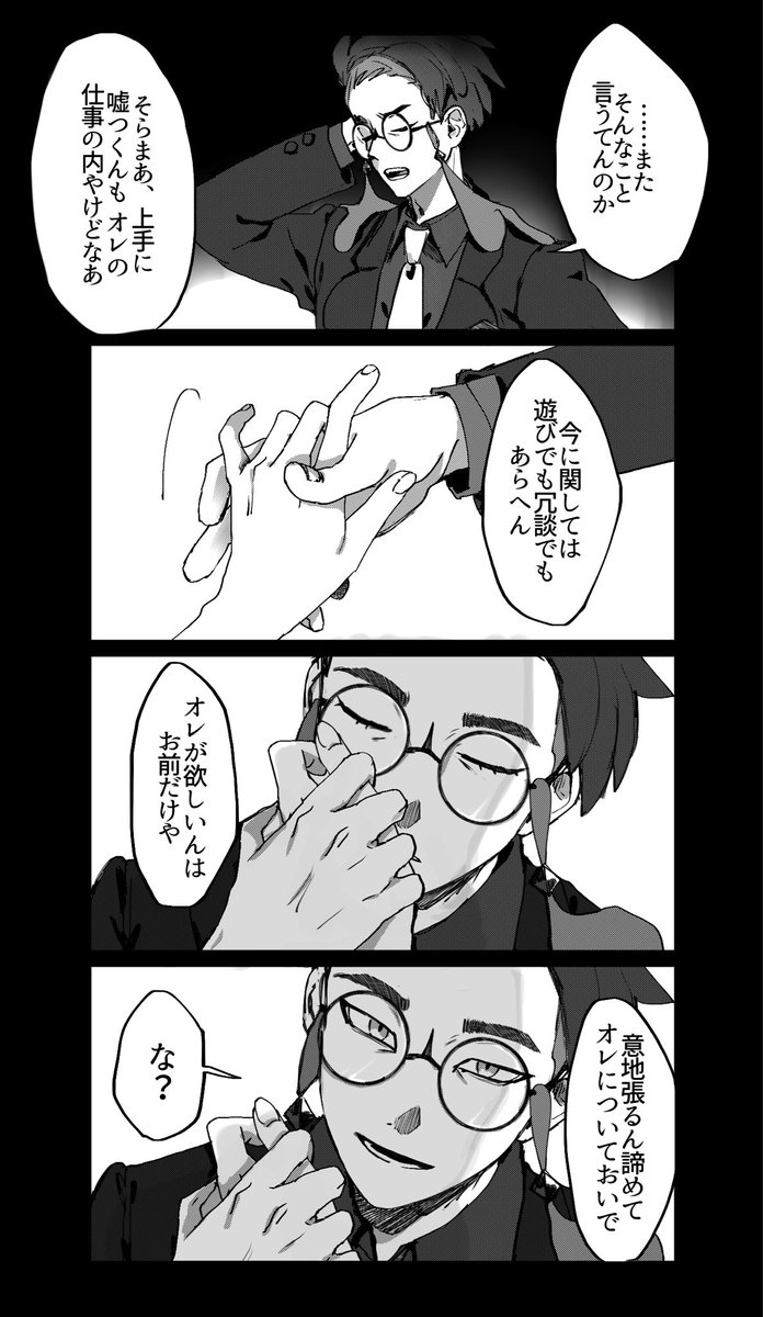 Amai00mubi's tweet photo. どこまでも追ってくる甘ったるいkrsbさん妄想

 #pkmn夢  #pkmnプラス https://t.co/fOwCdt2Zk7