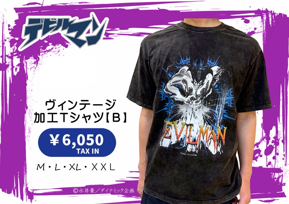 株式会社REGULUS.69(レグルス) on X