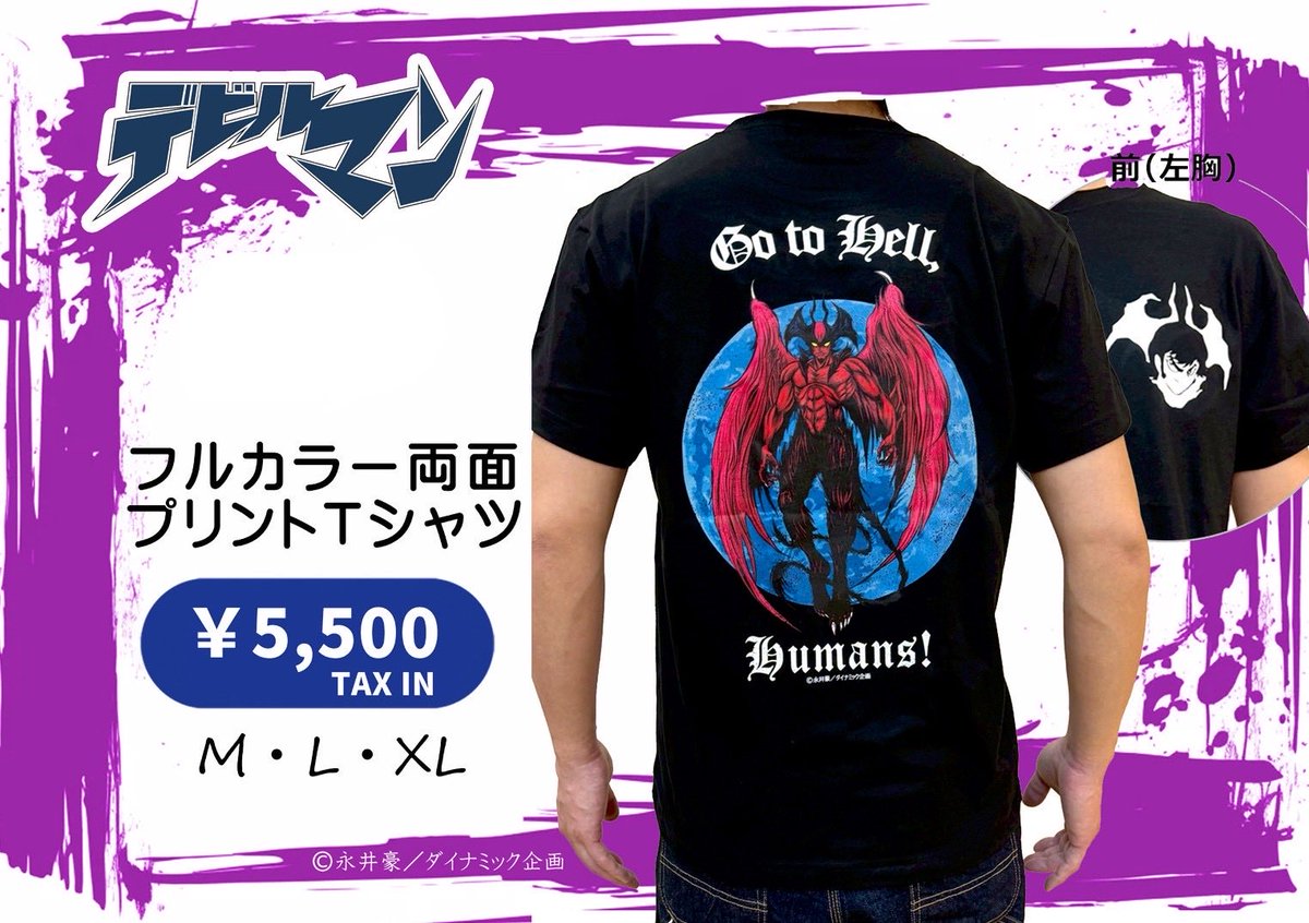 株式会社REGULUS.69(レグルス) on X