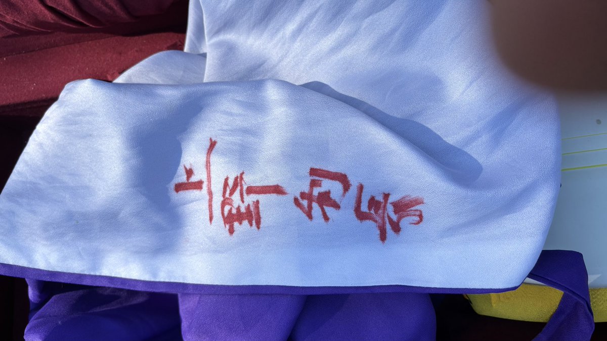 堺の大仙公園横のミサンザイ古墳の横に三味線捨てられてました。

名前　上野利長

心当たりある方連絡下さい
#三味線 #落とし物 #紛失 #盗品 #盗難　　　#三線 #大仙公園 #大仙古墳 #仁徳天皇陵 #世界遺産 #ミサンザイ古墳 #空き巣 #堺市堺区