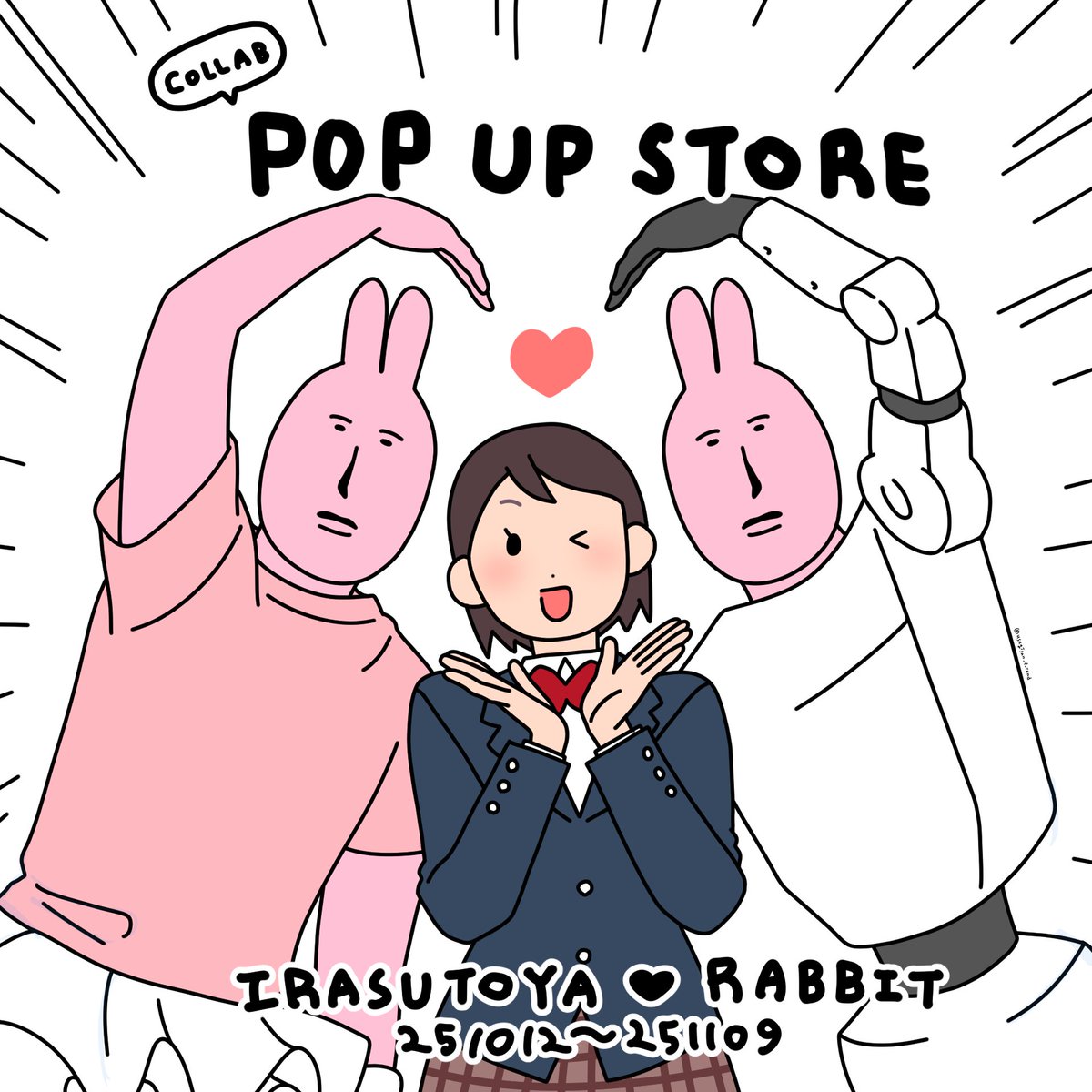 優しいうさぎさん【公式】 (@usagisan_friend) / Posts / X