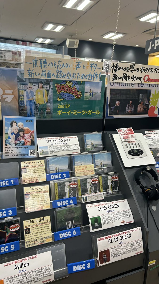 akr124o's tweet photo. 不時着した千葉に‼️🌎
想像よりでっかく展開されててびっくりしたし嬉しかったー�� https://t.co/F93kEQ0eAY
