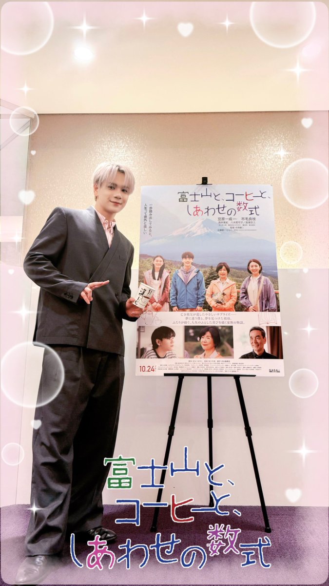 luvsankyu_s2's tweet photo. 他のバージョンも作りました！(՞꜆ .ˬ.՞)꜆

インスタ SNOW フレーム 透過背景 透過素材 スタンプ オタク ストーリー用 アイドル 豆原一成 くん https://t.co/eW0ZZMlP5a