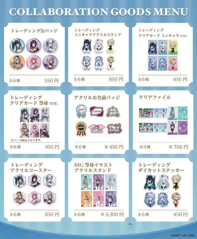 ✨事後通販スタート✨ 『勝利の女神：NIKKE×and GALLERY』第2弾コラボ