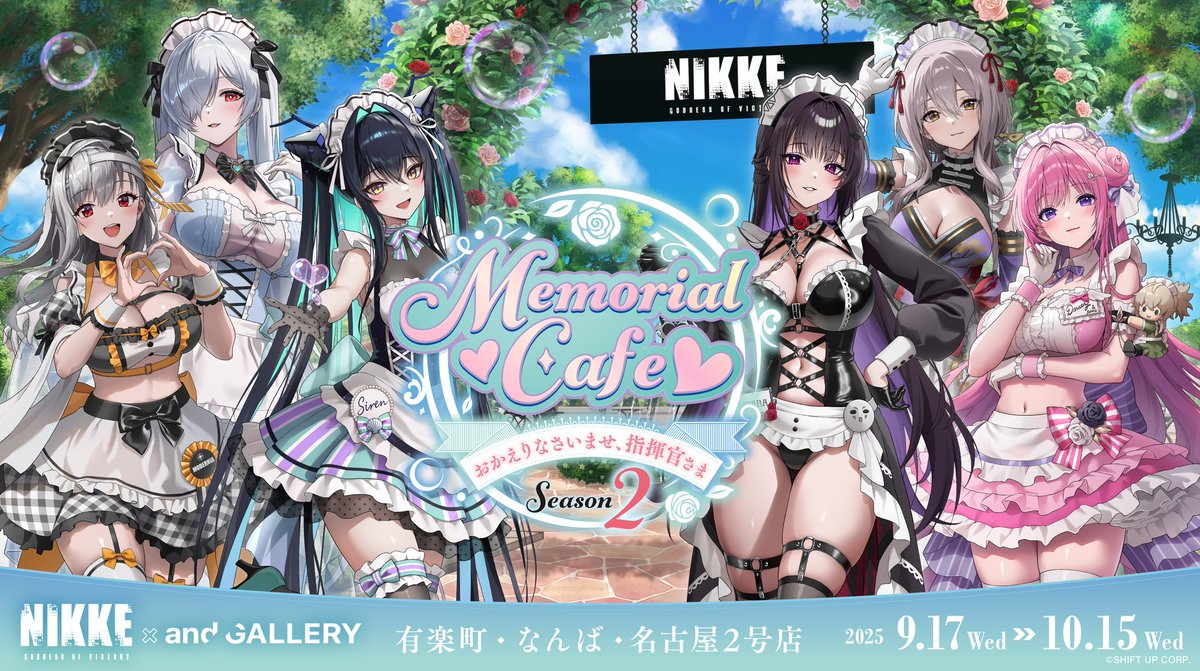 NIKKE　ニケ　カフェ　クリアファイル　ドロシー　紅蓮　モダニア　シンデレラ NIKKE ニケ カフェ クリアファイル ドロシー 紅蓮 モダニア
