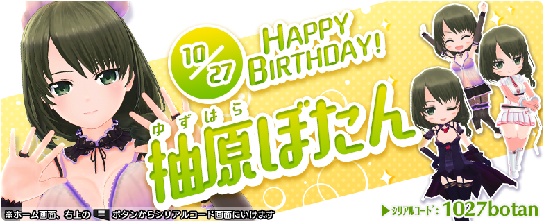 ❤︎様22点 エクストラパック 第33弾 アイドル♪サマーレッスン ｜ Z/X - Zillions