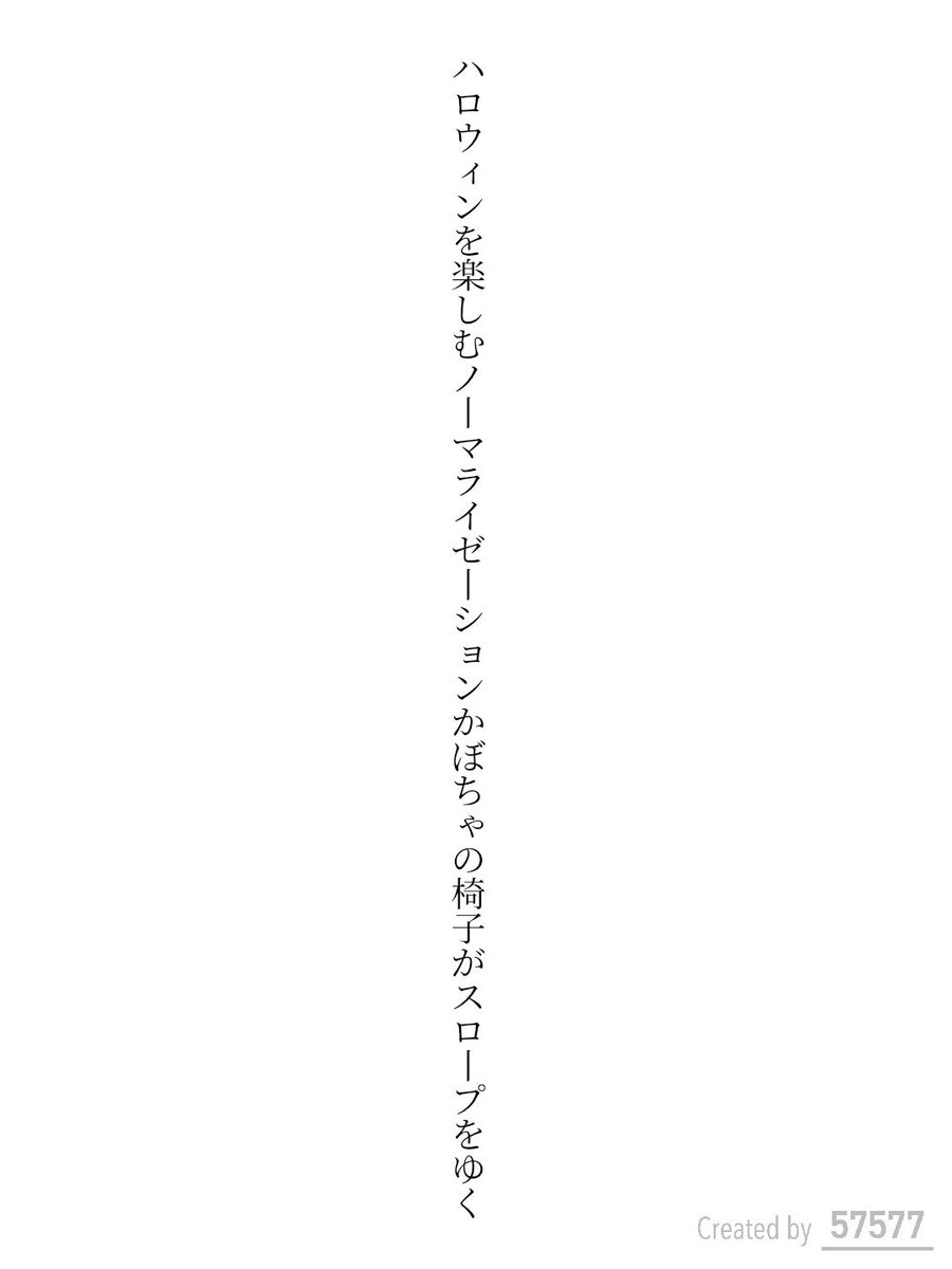 山口晋裕 ყąɱąɠųƈɧı ąƙıɧıཞơ on X