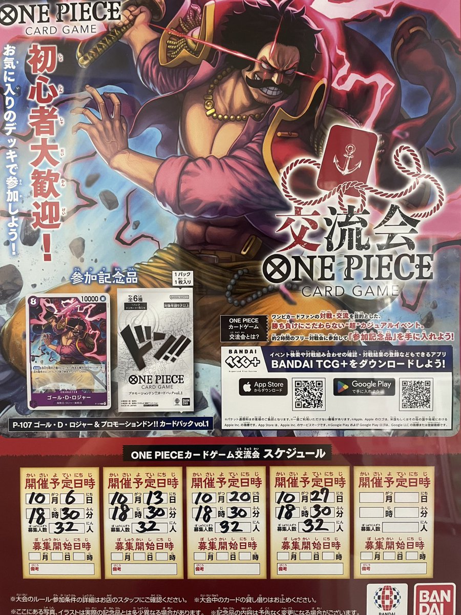 ワンピース　1〜93 101&102 + おまけ ワンピース 1〜93 101&102 + おまけ ワンピース 1〜93 101&102 +