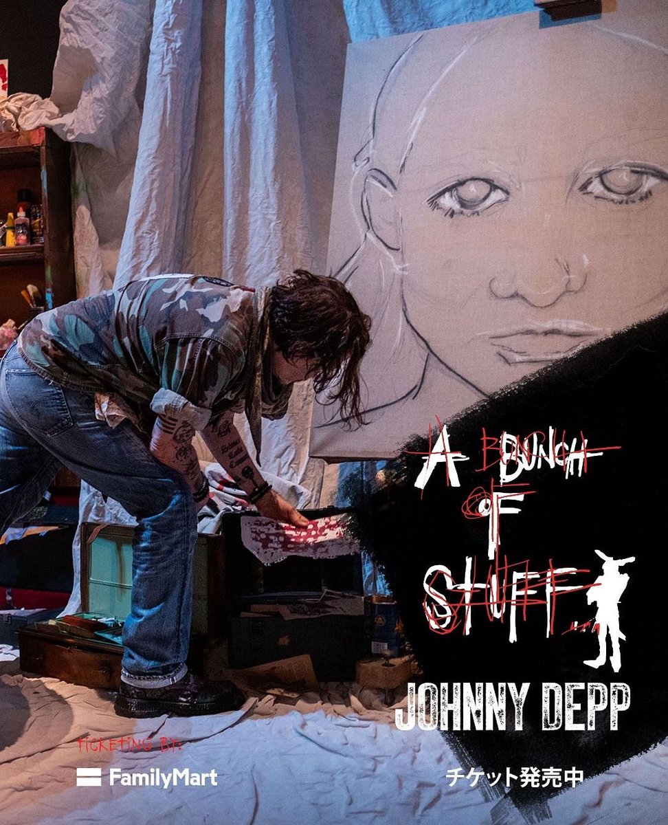あの魅力が、あなたのすぐそばに。
特別展とともに始まる新しいストーリー。
ジョニー・デップ × <a href="/famima_now/">ファミリーマート</a> コラボレーション
 
11月14日より開幕する特別展と同時に、<a href="/famima_now/">ファミリーマート</a>とのコラボレーションも実現。日本のファンがこれまで以上に身近に彼を感じられる、忘れられない瞬間となるだろう。