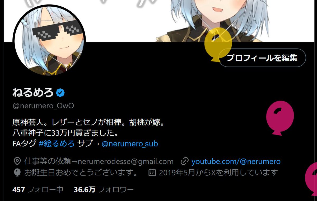 27歳になりました！ みんなありがとうやで！