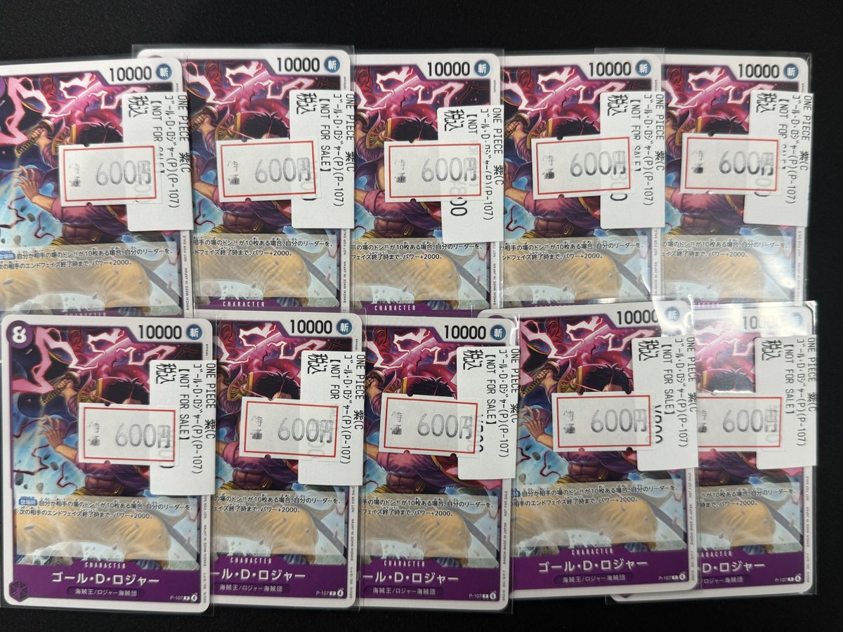 ルル【値下げ交渉OK】 カードショップ竜星のPAO横浜店 on X