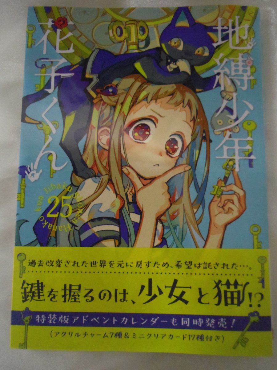 TSUTAYA仙台駅前店 on X