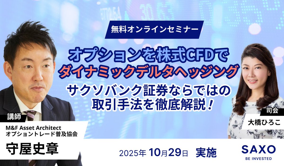 DVD/yanta /デリバティブ実践セミナー 日経225先物 オプション DVD/yanta /デリバティブ実践セミナー 日経225先物 オプション