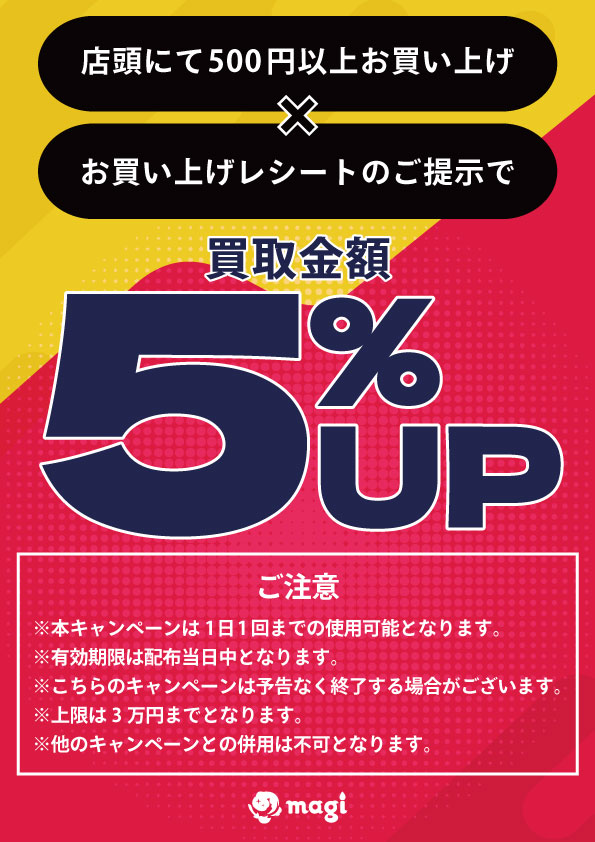 magi東京駅前店【カードショップ】 on X