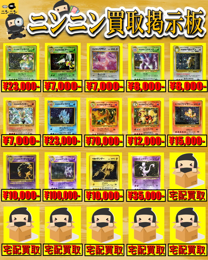 ニンニン大阪日本橋2号店 on X