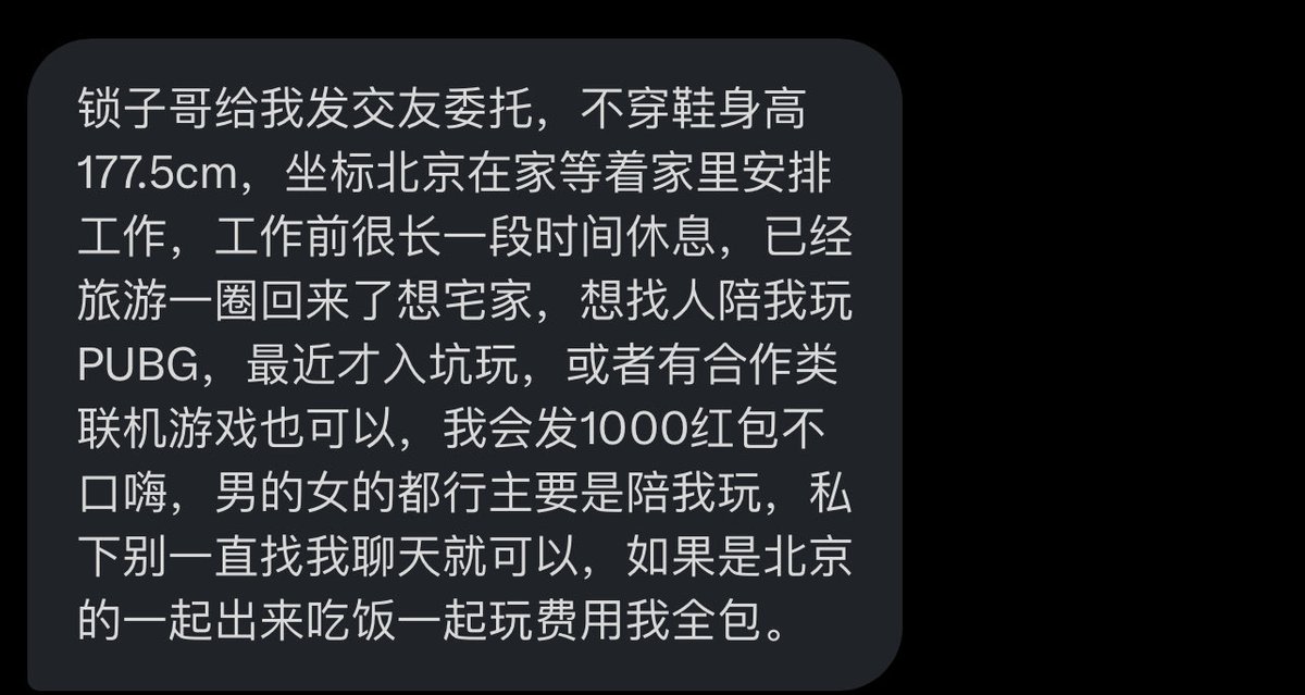 跑调的毕加索 tweet media