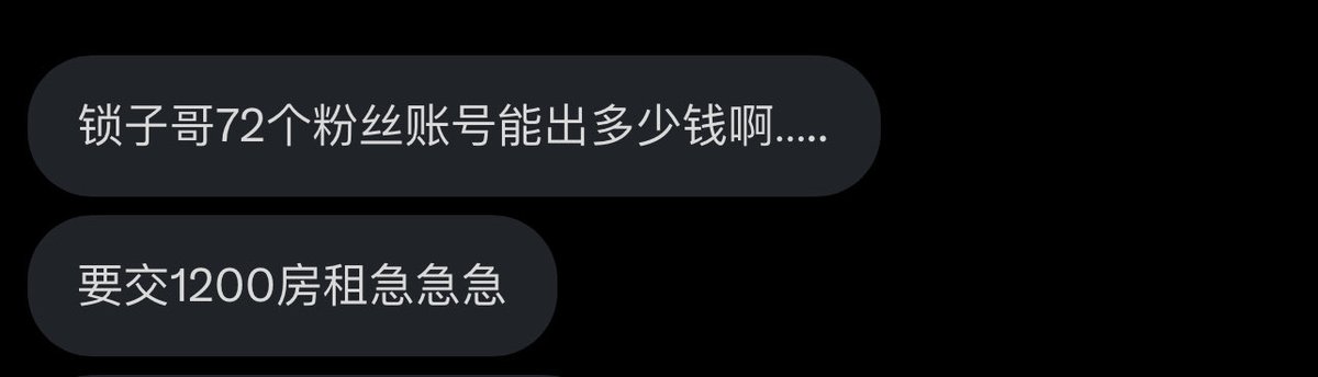 跑调的毕加索 tweet media