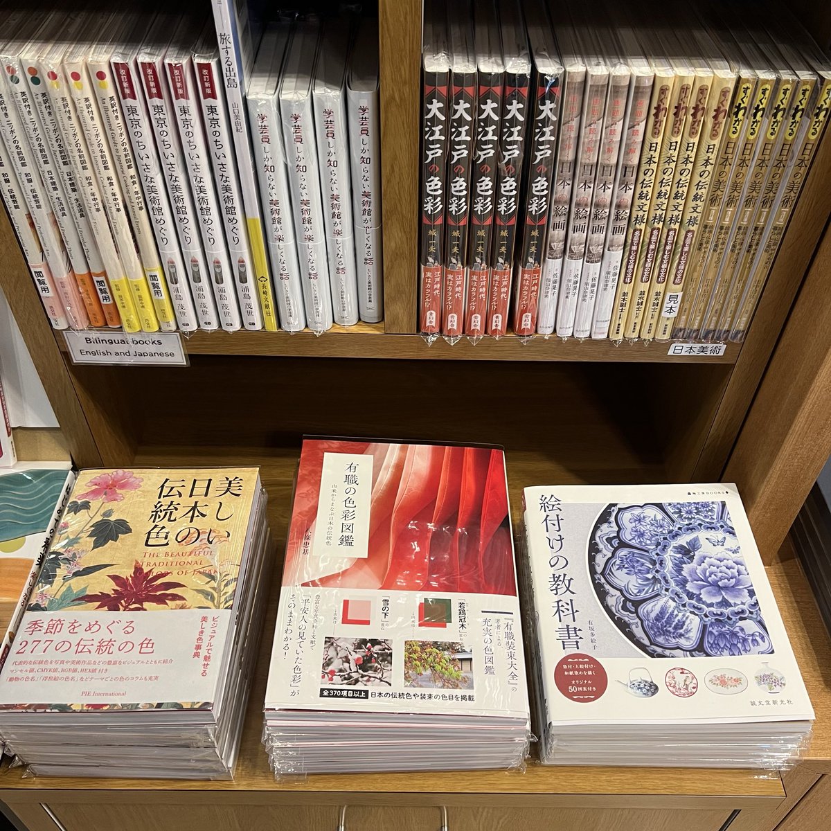 戸栗美術館 on X