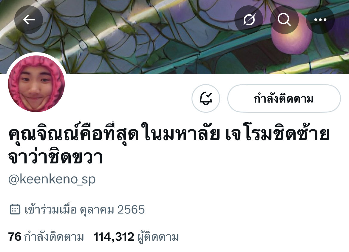 keenfanbaseTH's tweet image. “คุณจิณณ์คือที่สุดในมหาลัย เจโรมชิดซ้าย จาว่าชิดขวา” 
/ / ชื่อทวิตโดนเส้นมาก 555555555555 🥊
HEAD 2 HEAD SERIES EP1
#H2HseriesEP1 
#keenkeno , @keenkeno_sp