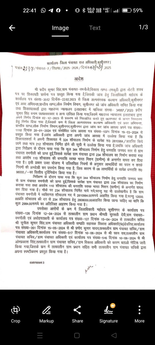 RTI_pradeep's tweet photo. पूज्य मुख्यमंत्री जी के भ्रष्टाचार पर जीरो टॉलरेंस की नीति के बावजूद, क्यो कुशीनगर के तीन ग्राम पंचायत सचिव पर गबन की पुष्टि हो जाने पर डीपीआरओ कुशीनगर द्वारा केवल वसूली का ही आदेश जारी किया गया है।भ्रष्टाचार के दोषी इन तीनो सचिवों पर मुकदमा क्यो नही दर्ज हो रहा है।संज्ञान लीजिये https://t.co/jR7UbUkmgi