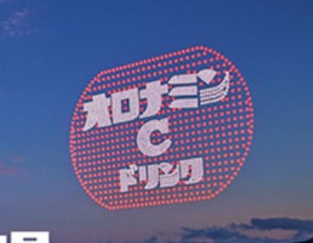 みどちゃん (@rebelrebel7) / Posts / X