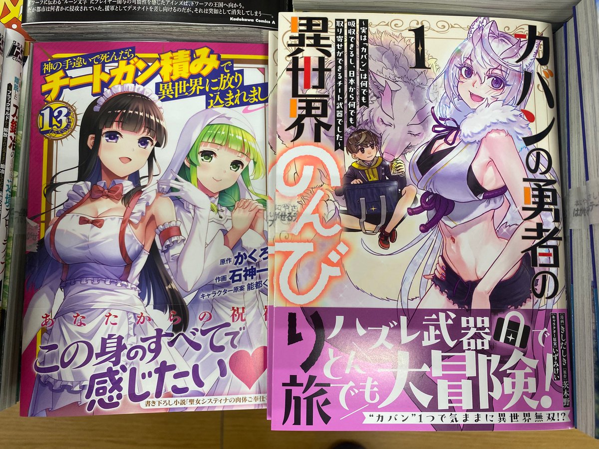 TSUTAYA AVC岡富店 BOOK・販売CD・DVD on X