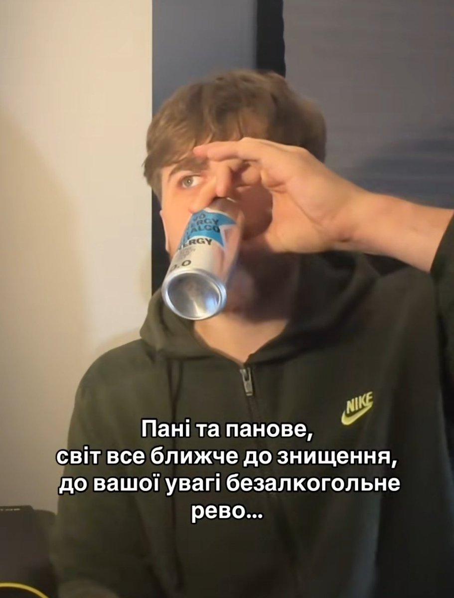 Безалкогольне рево? Звучить, як пістолет без патронів. Нахуй треба.