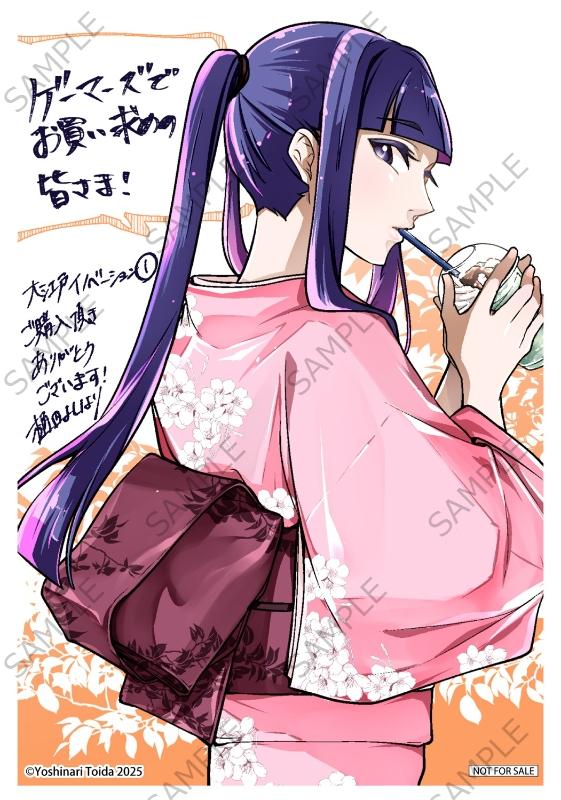 ゲマ【ゲーマーズ公式】 (@gamers_no_gema) / Posts / X