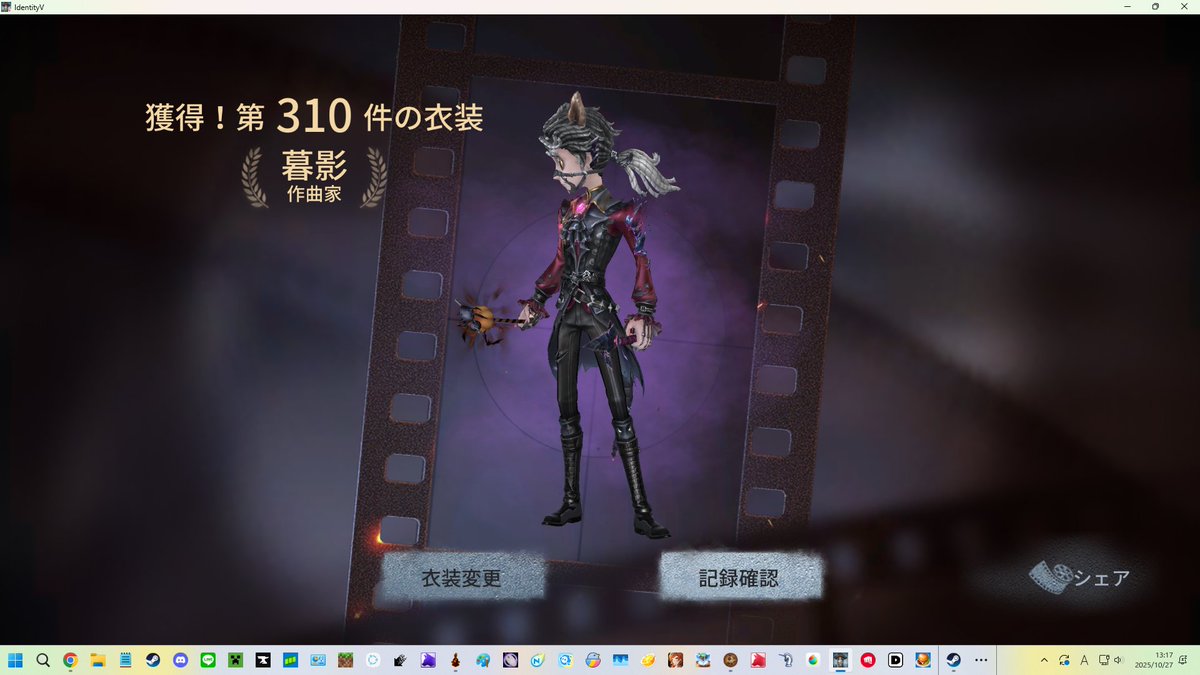 しょこたん② しょこたん☆かばー×2 ～アニソンに愛を込めて!!～【CDのみ