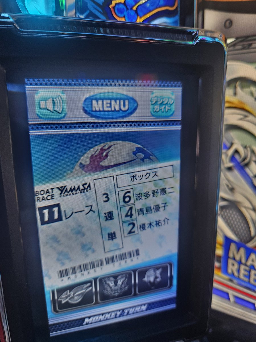 ビルバリ マリンゲーム Yahoo!オークション - マリンゲーム用 新札対応識別機(ビルバリ)