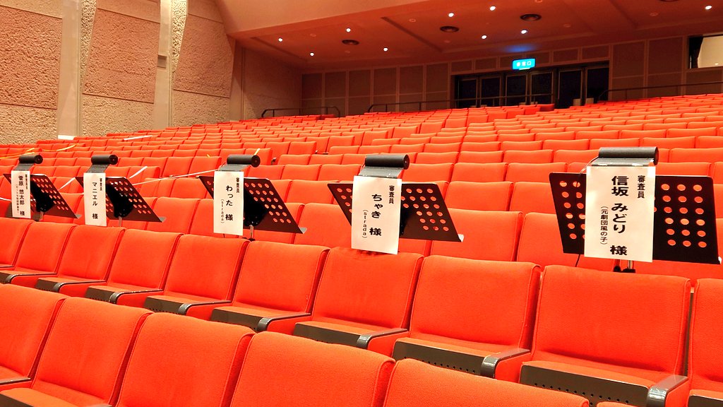 chaki_kirigakre's tweet photo. #能代よさこい総おどり
有り難くも審査員を務めさせていただきました✨
もっと見たい
もっと講評書きたかった
閉会後の今もその思いはまだ冷めやらず、帰路も続く白熱トーク…
審査も真剣勝負、勉強になったのは私達でした❤️‍🔥
今日の日を名誉と糧に、私達もまた頑張ります💮
共にいい作品作りましょう！ https://t.co/OpkwfSbJVK