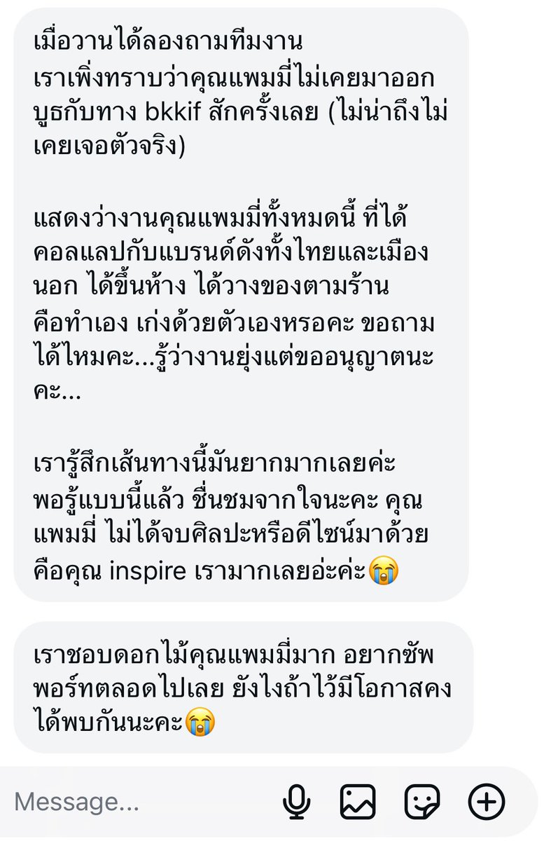 Pammys🧚🏻 tweet media