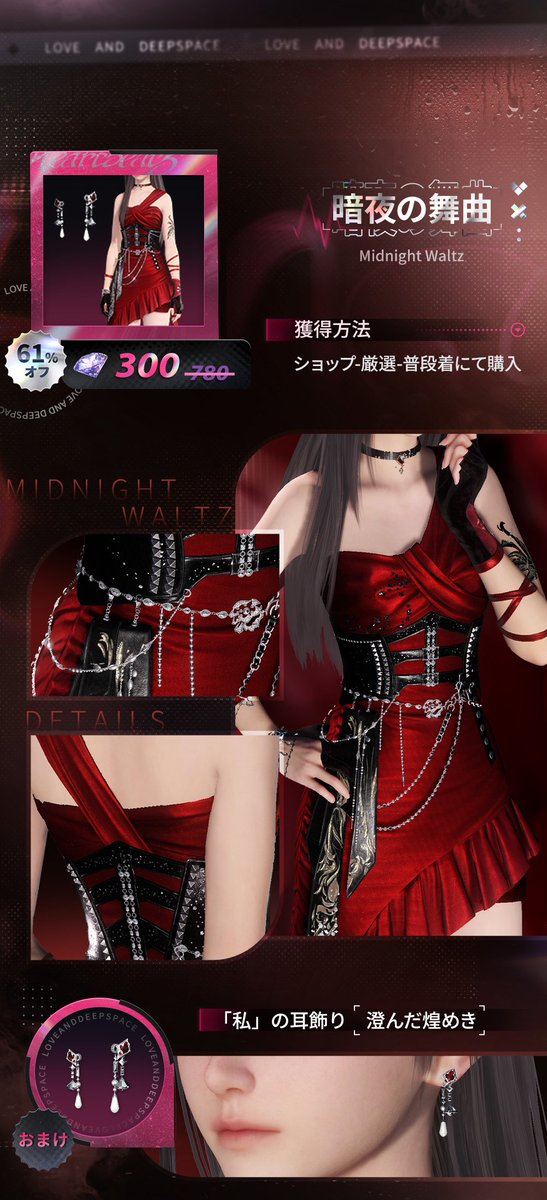 【新入荷】

ライトが照らす瞬間、新しい装いでダンスをもっと自由に🎶
新たな共通帽子と「私」の衣装セットが、常設で登場！

💫共通帽子：「暗闇を行く者」
🛍購入場所：【ショップ】-【厳選】-【アクセサリー】