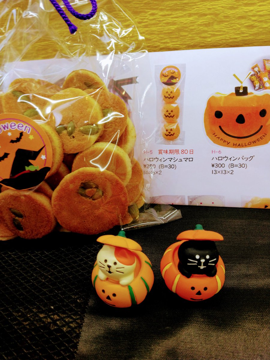 Mitakara_kame's tweet photo. こんにちわ～
10月27日月曜日
爽やかな秋晴れで
暖かくなりました🍁
今週で10月も終わり
週末にはハロウィンですね🎃🎵

皆様穏やかな佳い一日を
お過ごしください💕

今週も宜しくお願い
致します🙇

#葛飾区亀有
#みたから
#和菓子
#ハロウィン https://t.co/If0onw8aG7